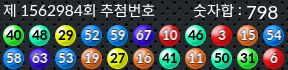 1562984 결과캡쳐