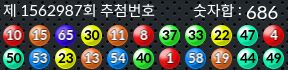 1562987 결과캡쳐