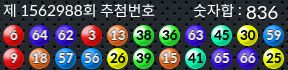 1562988 결과캡쳐