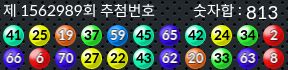1562989 결과캡쳐