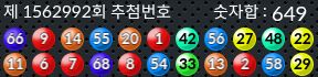 1562992 결과캡쳐