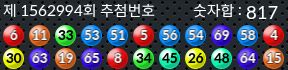 1562994 결과캡쳐