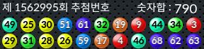 1562995 결과캡쳐