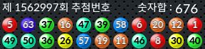 1562997 결과캡쳐