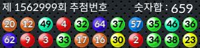 1562999 결과캡쳐