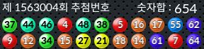 1563004 결과캡쳐