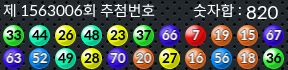 1563006 결과캡쳐