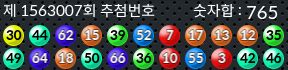 1563007 결과캡쳐