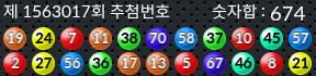 1563017 결과캡쳐