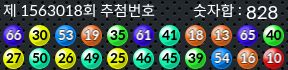 1563018 결과캡쳐