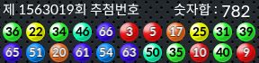 1563019 결과캡쳐
