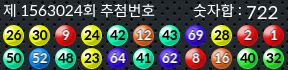 1563024 결과캡쳐