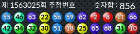 1563025 결과캡쳐