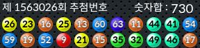 1563026 결과캡쳐
