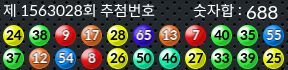1563028 결과캡쳐