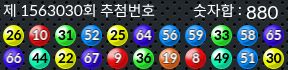 1563030 결과캡쳐