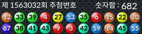1563032 결과캡쳐