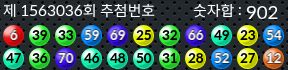 1563036 결과캡쳐