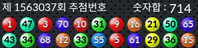 1563037 결과캡쳐