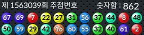 1563039 결과캡쳐