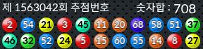 1563042 결과캡쳐