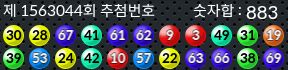 1563044 결과캡쳐