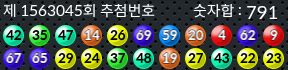 1563045 결과캡쳐