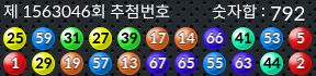 1563046 결과캡쳐