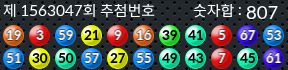 1563047 결과캡쳐