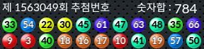 1563049 결과캡쳐