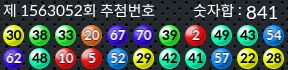 1563052 결과캡쳐