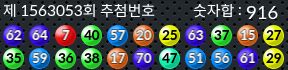 1563053 결과캡쳐