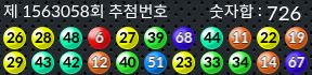 1563058 결과캡쳐