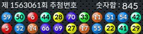 1563061 결과캡쳐