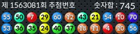 1563081 결과캡쳐