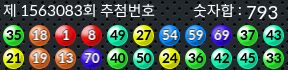 1563083 결과캡쳐