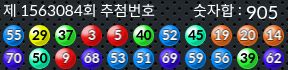 1563084 결과캡쳐