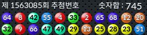 1563085 결과캡쳐