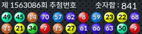 1563086 결과캡쳐