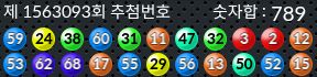 1563093 결과캡쳐