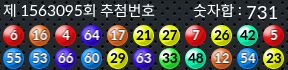 1563095 결과캡쳐