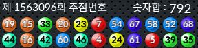 1563096 결과캡쳐