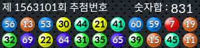 1563101 결과캡쳐