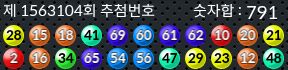 1563104 결과캡쳐