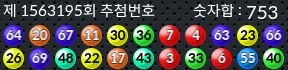 1563195 결과캡쳐