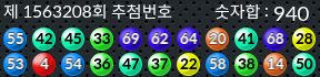 1563208 결과캡쳐