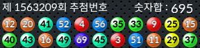 1563209 결과캡쳐