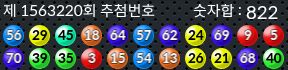 1563220 결과캡쳐