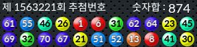 1563221 결과캡쳐