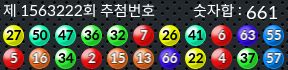 1563222 결과캡쳐